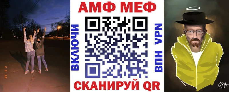 магазин  наркотиков  Сольцы  даркнет Telegram  АМФ 97% 