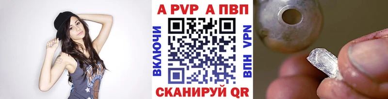 А ПВП VHQ  Сольцы 