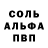 Alpha-PVP СК КРИС Lary Bar