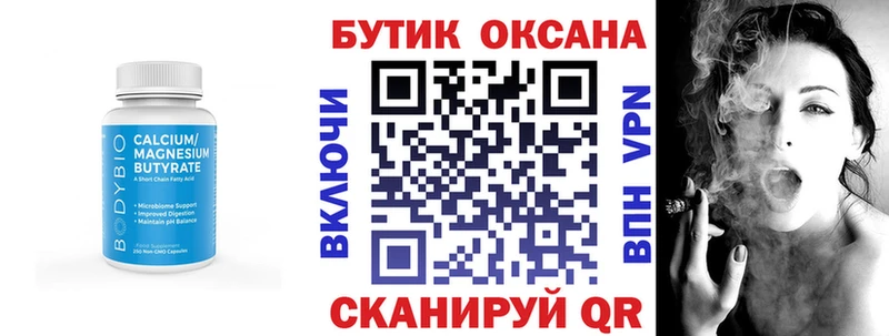 kraken   Сольцы  БУТИРАТ GHB 
