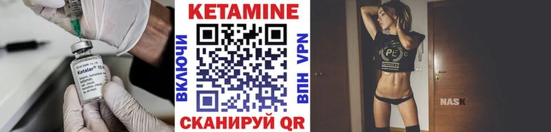 хочу   Сольцы  КЕТАМИН ketamine 