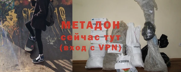 MDMA Абдулино