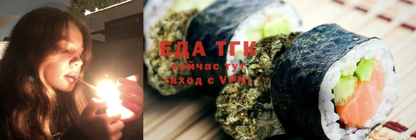 MDMA Абдулино