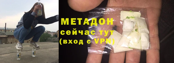 MDMA Абдулино