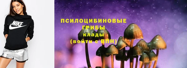 MDMA Абдулино