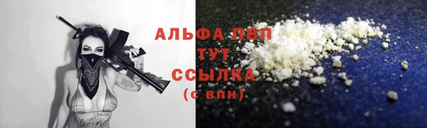 MDMA Абдулино