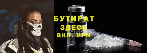 ALPHA-PVP Кулебаки