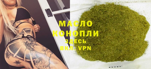 MDMA Абдулино