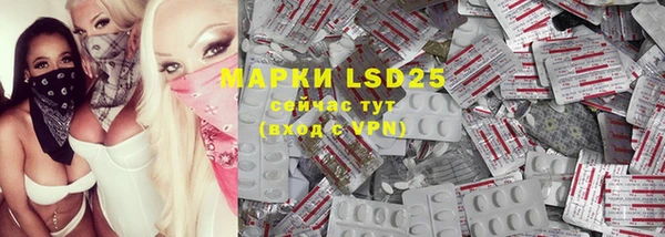 MDMA Абдулино