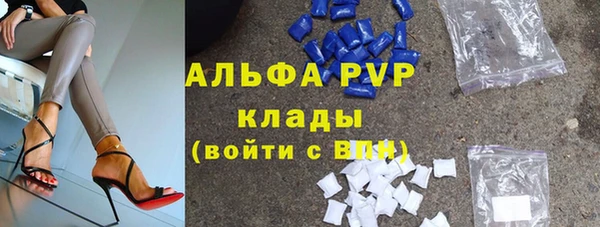 кокс Абаза