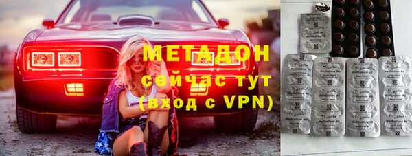 MDMA Абдулино