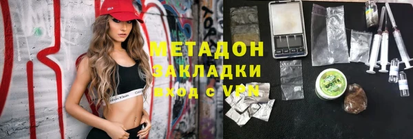 кокс Абаза