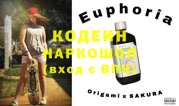 MDMA Абдулино
