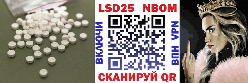 Лсд 25 экстази кислота  Сольцы 