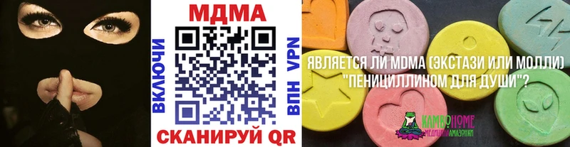 MDMA crystal  как найти закладки  ОМГ ОМГ маркетплейс  Сольцы 