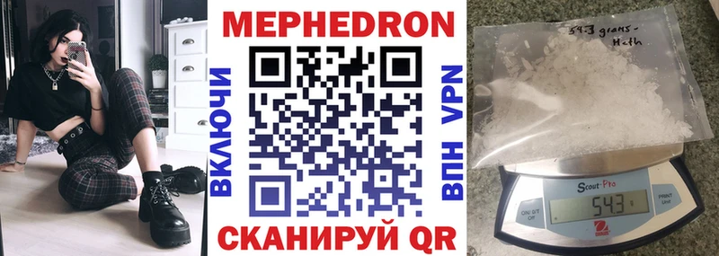 МЕФ mephedrone  кракен как войти  Сольцы  хочу наркоту 