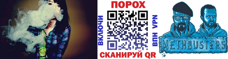 купить наркотики сайты Сольцы Метамфетамин кристалл