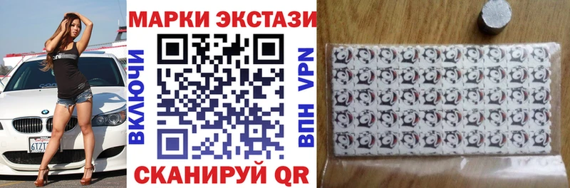 Марки N-bome 1,8мг  Сольцы 