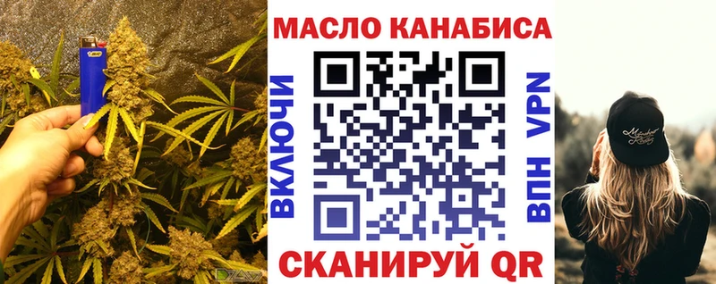 ТГК вейп с тгк  где купить наркотик  Сольцы 