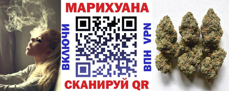 Канабис VHQ гидра tor Сольцы